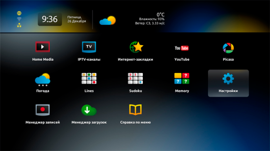 gallery/setting-mag250-menu-setup