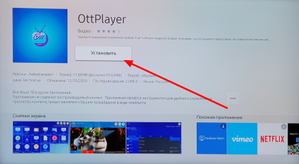 gallery/20201014_224841