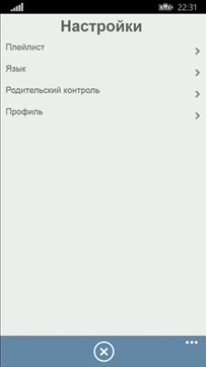 gallery/win_phone_iface