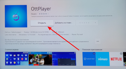 gallery/20201014_232306